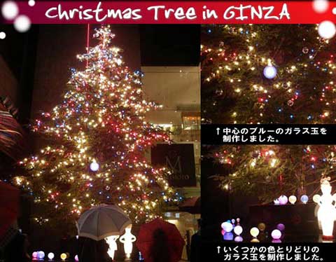 銀座ミキモトクリスマスツリー